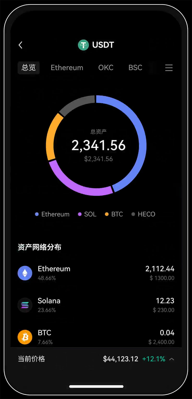 下载Binance交易所APP | Binance交易平台官方版下载